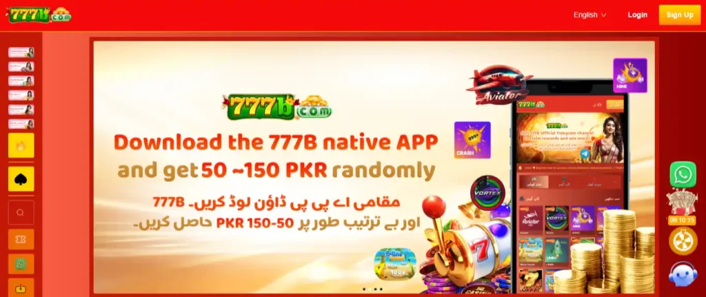 777B Game 2025