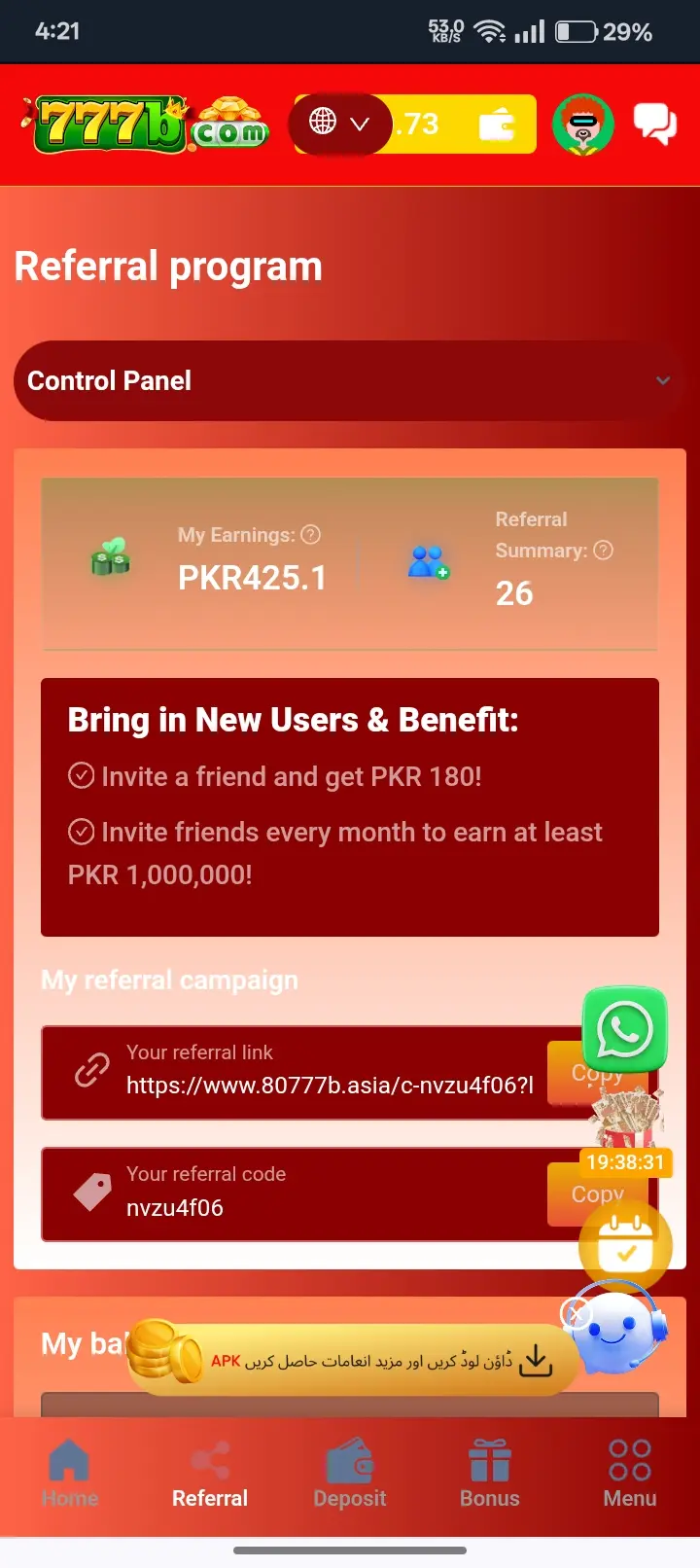 777B Game