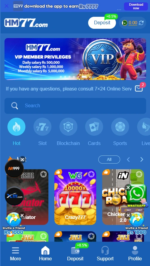 HM77 Game